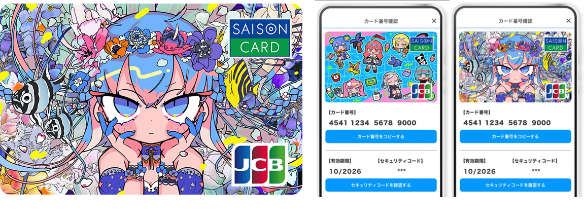 オリジナルデザインカード