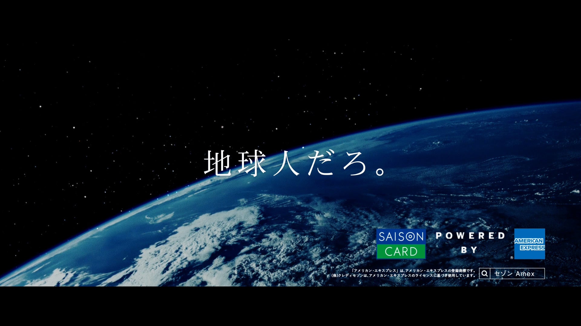 伊東純也　公式ポスター 帰還電撃 ／ Return Stroke . . #伊東純也 #スタッドランス