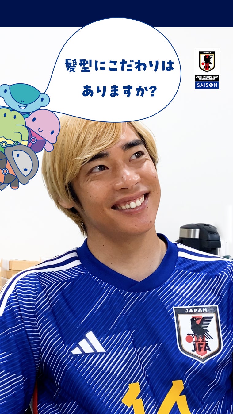 教えて!Jさん!「宇宙」編