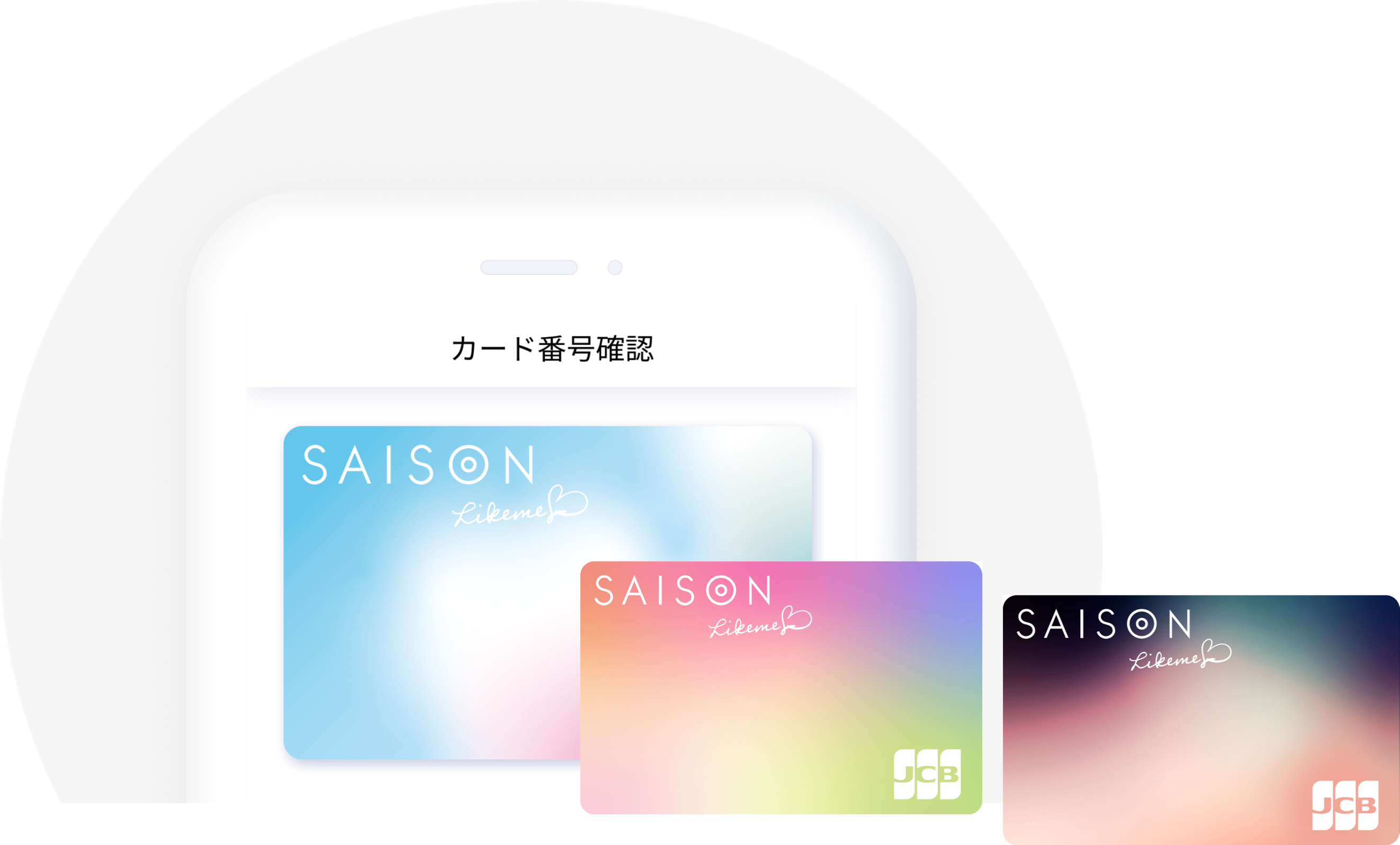 デジタルカード着せ替え券面