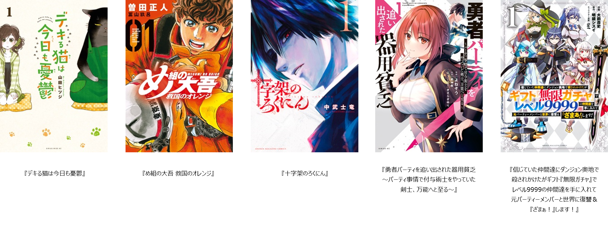 漫画✨300円均一✨！！！ 漫画✨300円均一✨！！！ 小学館コミック on X