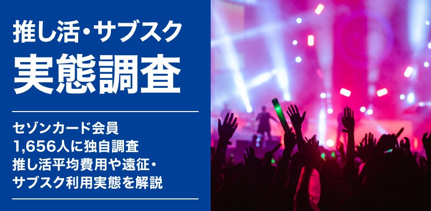 地域課題の解決に向け「MIRAIQA Region Canvas」で5社を採択、共創の検討を開始【 Nissay MIRAIQA × AUBA 】