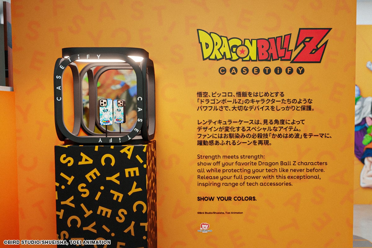 ドラゴンボールZ」からインスパイアされた最強テック