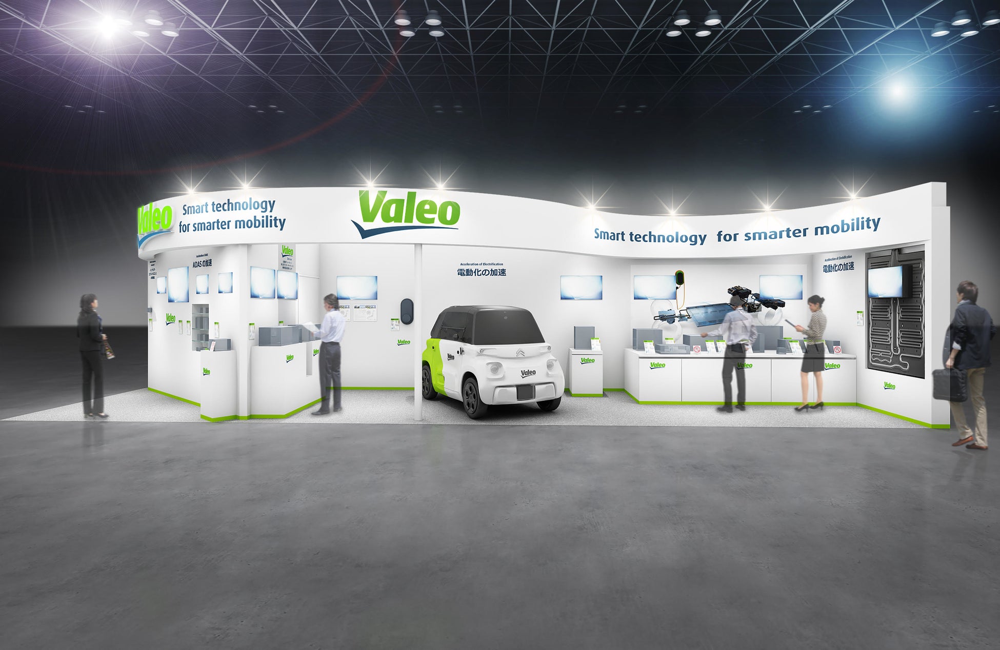 ヴァレオ、人とくるまのテクノロジー展2022にて、持続可能なモビリティへの4つのメガトレンドに関するイノベーションを披露 株式会社ヴァレオジャパンのプレスリリース ヴァレオ、人とくるまのテクノロジー展2022にて、持続可能なモビリティへの4つのメガトレンドに関するイノベーションを披露 株式会社ヴァレオジャパンのプレスリリース