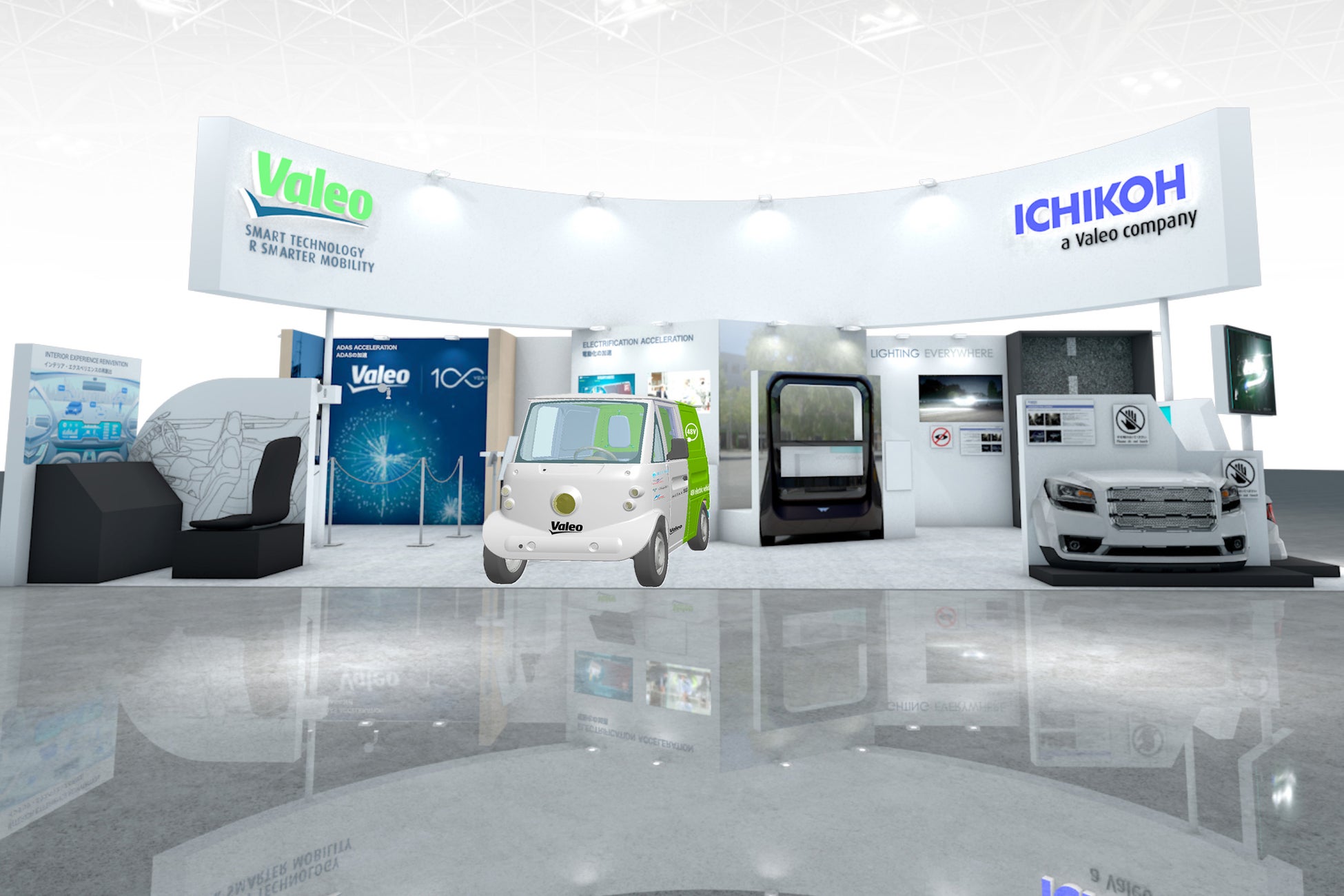 ジャパンモビリティショー ヴァレオ・市光ブース