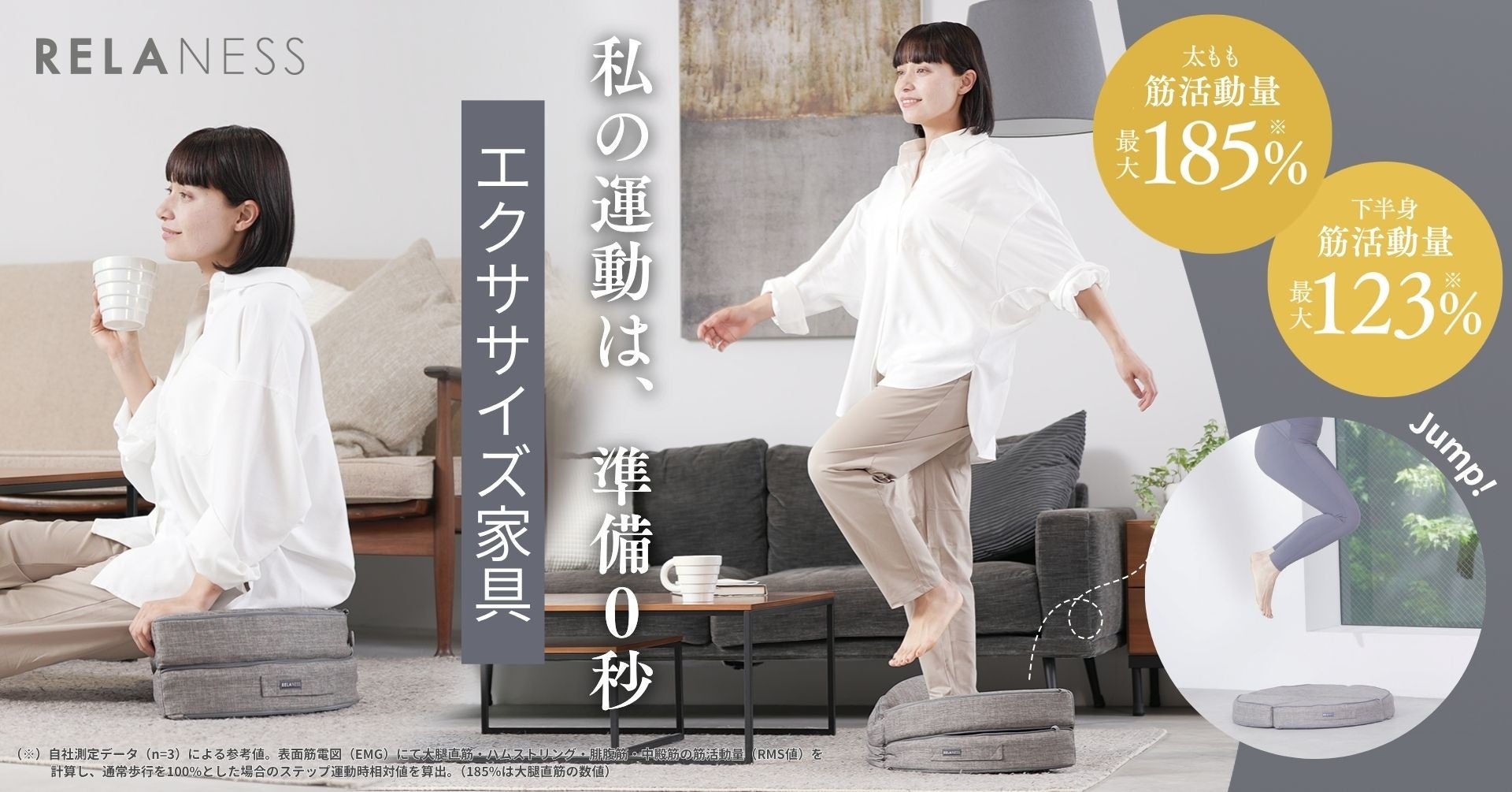 計測結果と健康アドバイスを音声で読み上げる体組成計「BC-204XL」を10月2日に発売