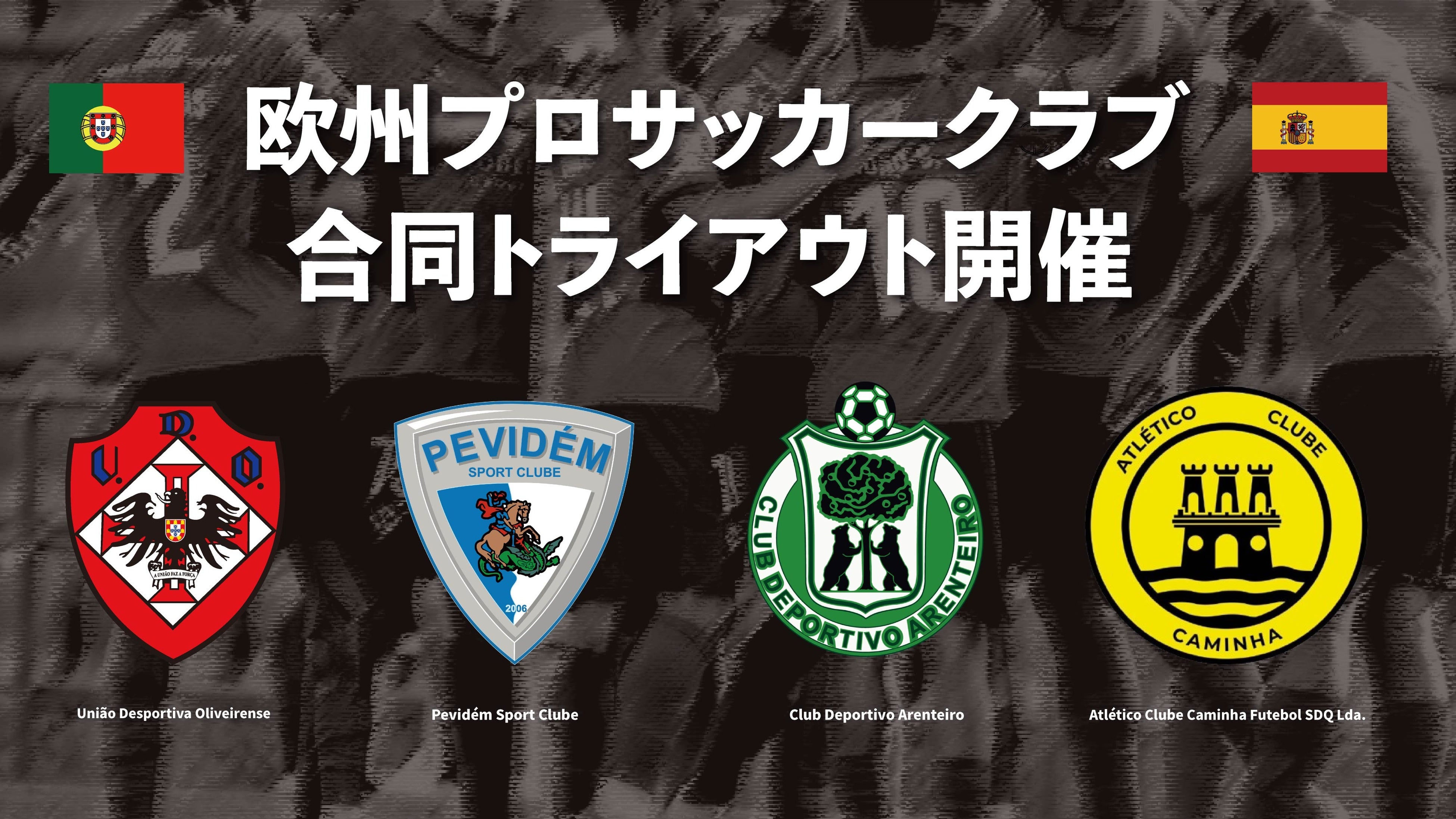 中村俊輔 ブリキ メタルグラフィー マリノス ジュビロ磐田 横浜FC 横浜FC 【メタルグラフィー】中村俊輔選手 J1リーグ通算400