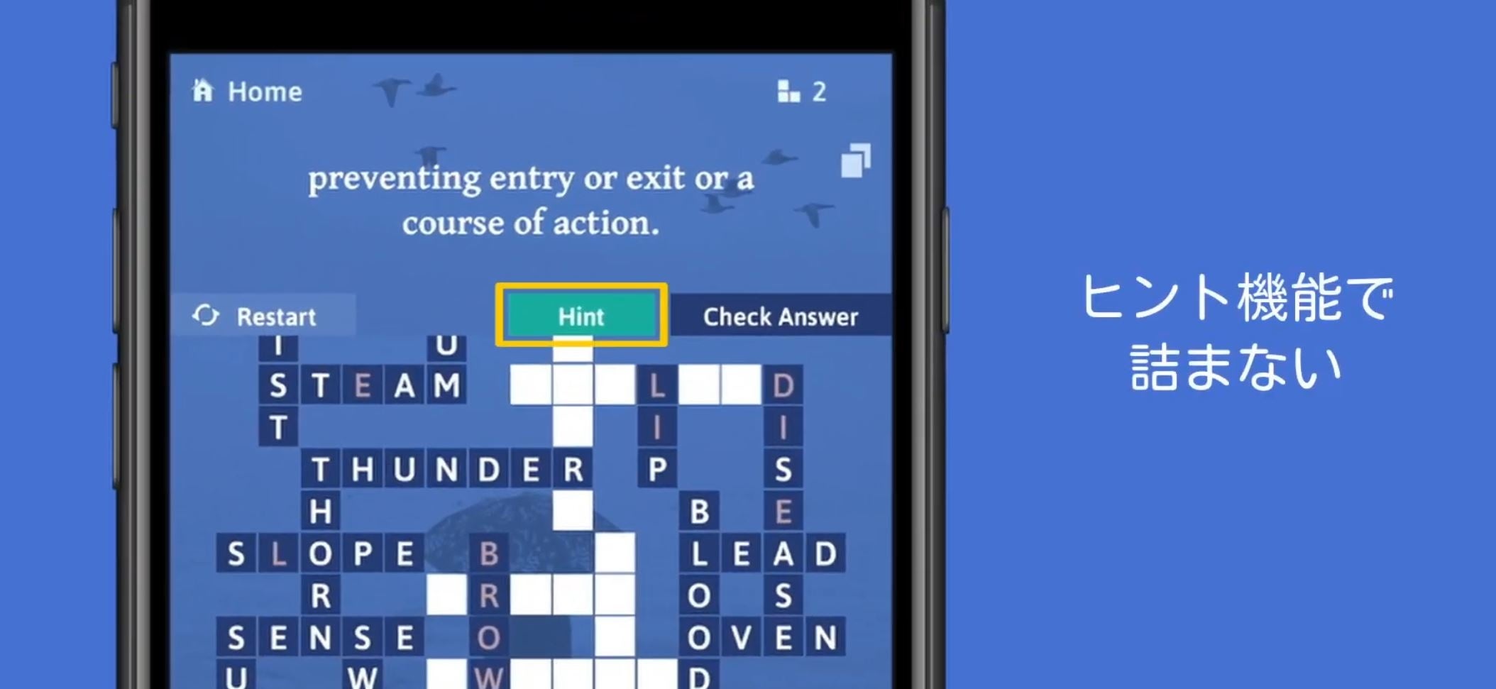 単語と問題文の追加が自分でできる英語学習クロスワードアプリ 英語で解く自作クロスワード をリリースします Bunnopenのプレスリリース