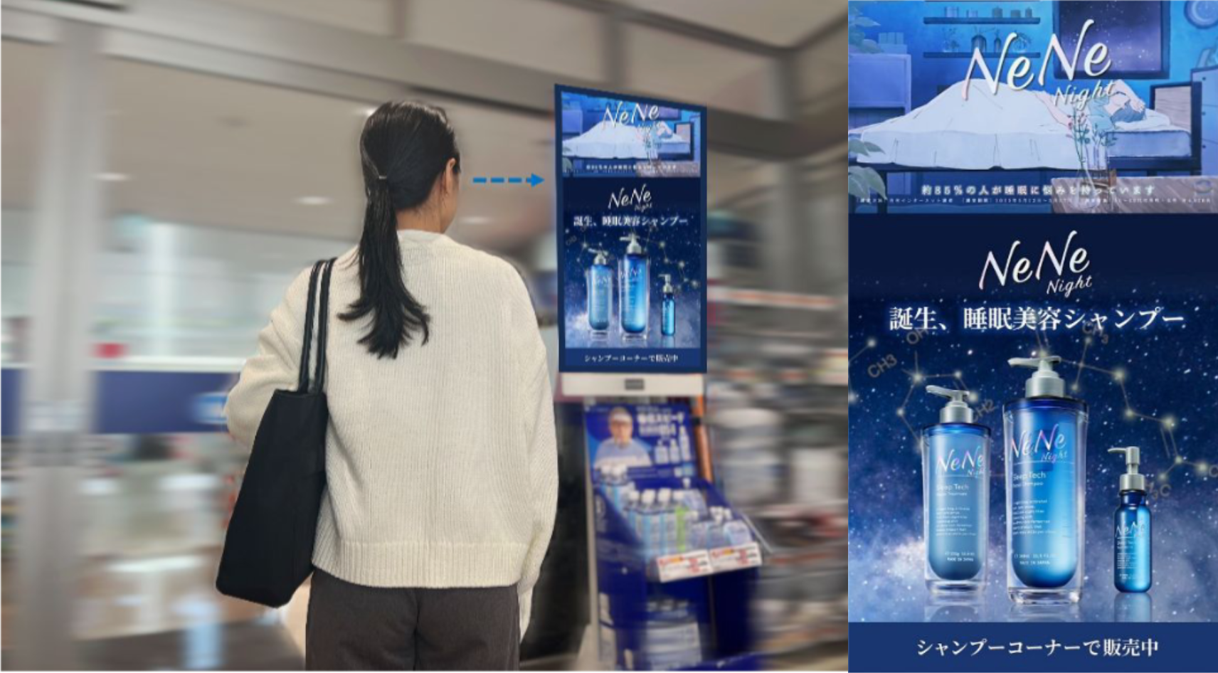 ミッドナイトブルー 綾地寧々 メンカタカラメヤサイダブルニンニクアブラ 株式会社FinTが、株式会社AND-Xが展開するナイトヘアケアブランド