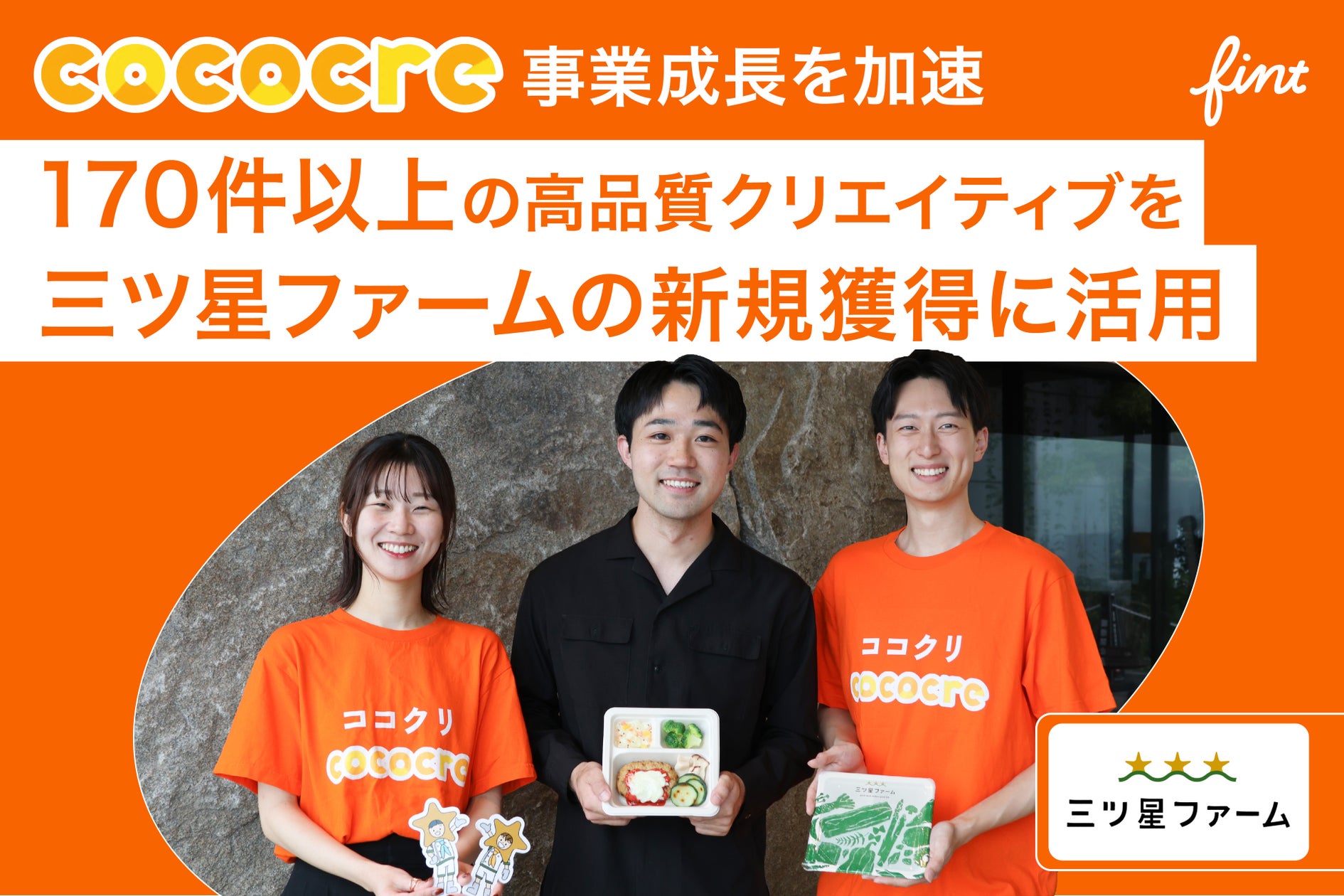 全国5店舗の「やぶそば」で「新そば食べ放題」を実施 希少な石臼挽き国産そば粉100%使用 江戸三大老舗蕎麦で唯一の食べ放題プラン