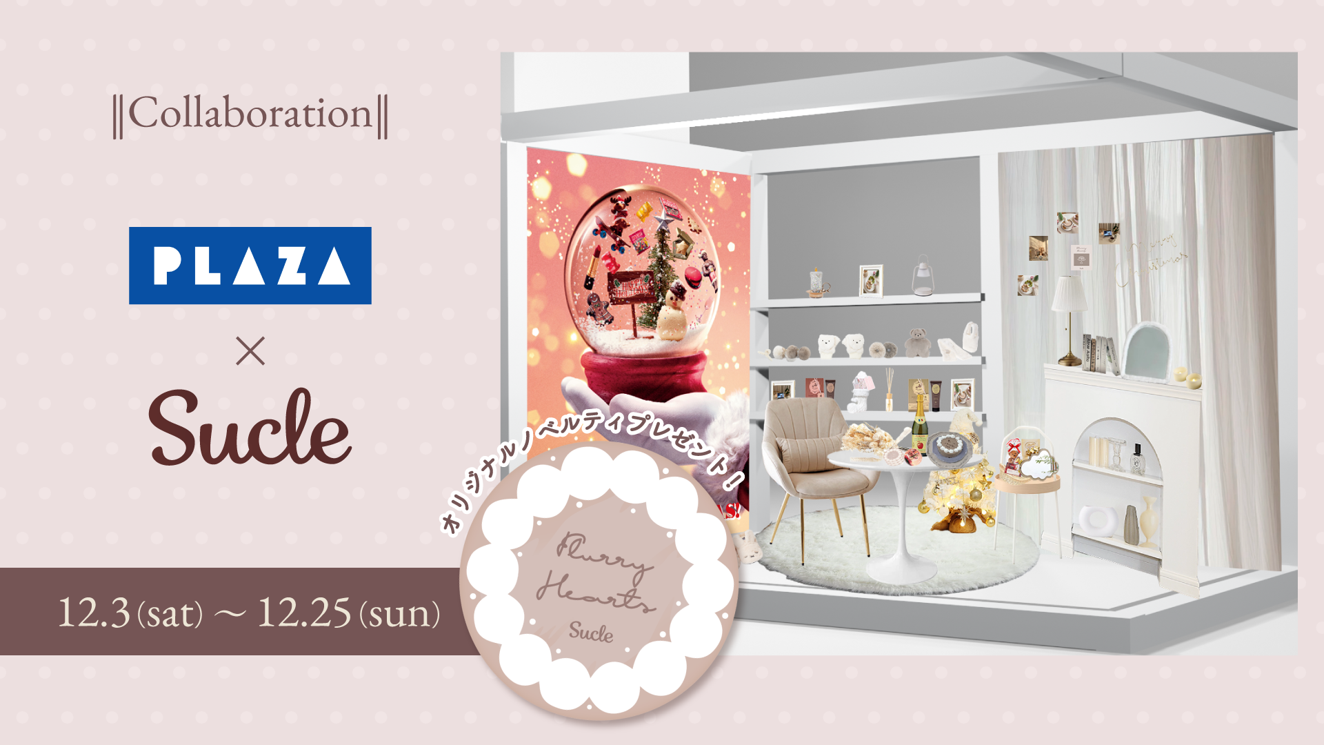 Sue's factory様 リクエスト 3点 まとめ商品 CISY様 リクエスト