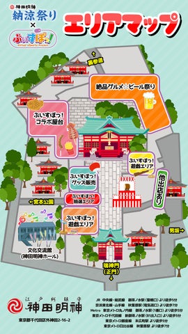 ぶいすぽっ!」×「神田明神納涼祭り」のコラボレーション情報第2弾 ぶいすぽっ!」×「神田明神納涼祭り」のコラボレーション情報第2弾