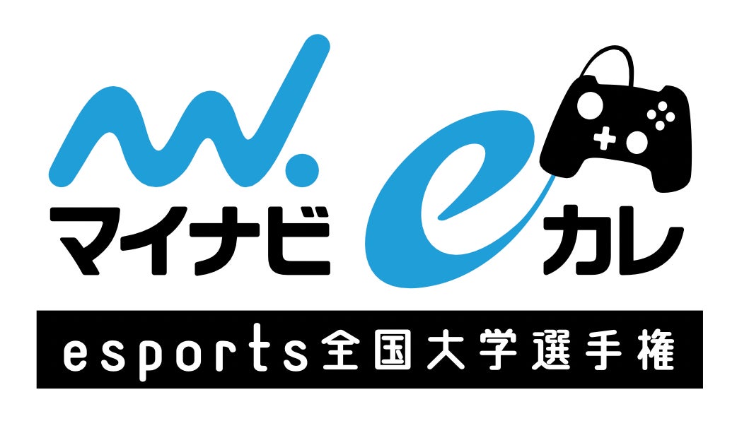 「マイナビeカレ」決勝戦レポート!日大ペンギンズAとBが激突、日ペンAが勝利! 「マイナビeカレ」決勝戦レポート!日大ペンギンズAとBが激突、日ペンAが勝利!