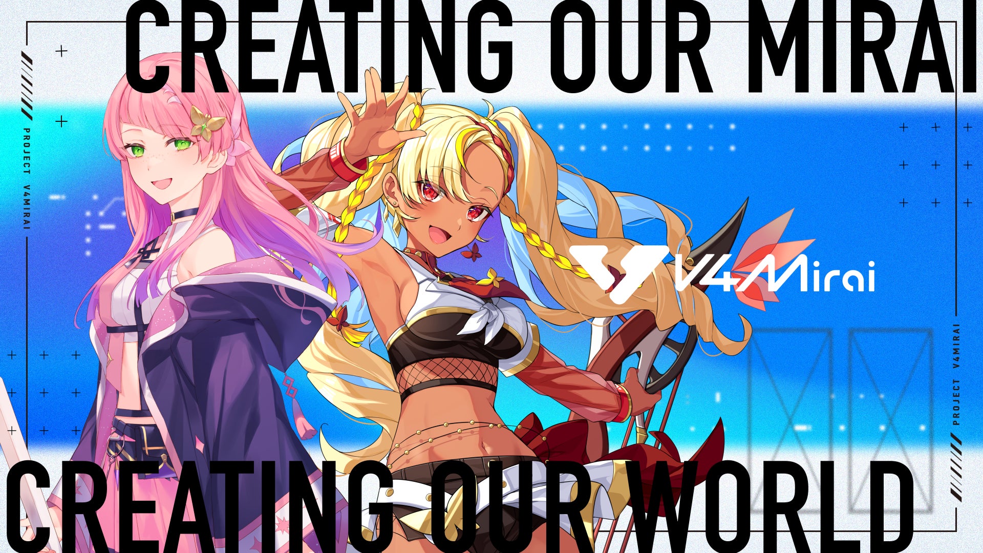 Brave groupが海外進出!英語圏VTuberプロジェクト「V4Mirai」から2名のVTuberがデビュー。VTuber市場拡大に乗じ、グローバル市場に注力。 Brave groupが海外進出!英語圏VTuberプロジェクト「V4Mirai」から2名のVTuberがデビュー。VTuber市場拡大に乗じ、グローバル市場に注力。