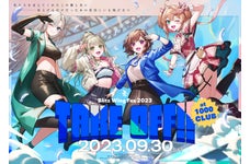 次世代 Virtual eSports プロジェクト「ぶいすぽっ!」と『日清