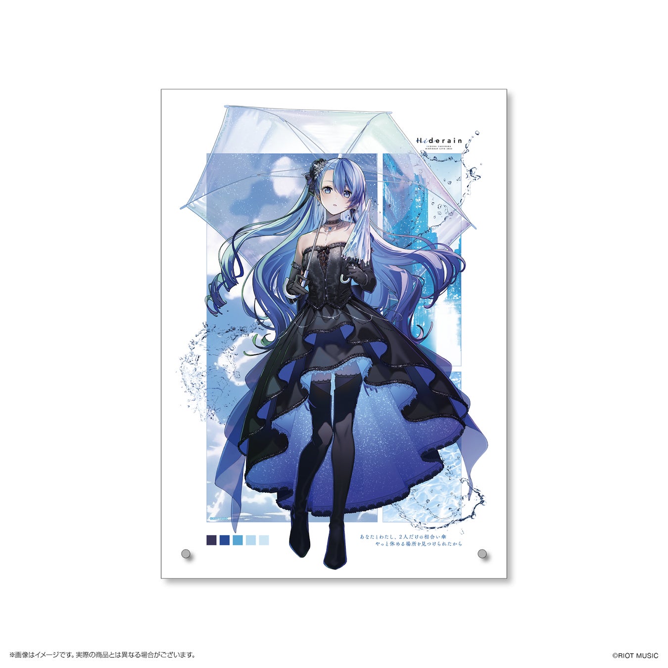凪原涼菜 ライブチケット特典グッズ RIOT MUSICのバーチャルミュージックレーベル「Meteopolis」所属