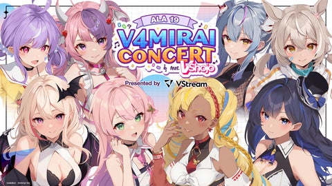 英語圏VTuberプロジェクト「V4Mirai」と「VShojo」が共同でAnimé Los Angeles 19にてライブを開催! 英語圏VTuberプロジェクト「V4Mirai」と「VShojo」が共同でAnimé Los Angeles 19にてライブを開催!