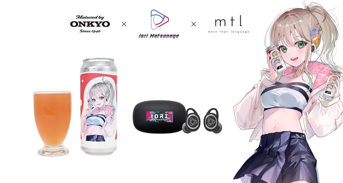 RIOTMUSIC 松永依織 グッズ セット 松永依織 – RIOT MUSIC OFFICIAL STORE RIOTMUSIC 松永依織 グッズ セット 松永依織 – RIOT MUSIC OFFICIAL STORE