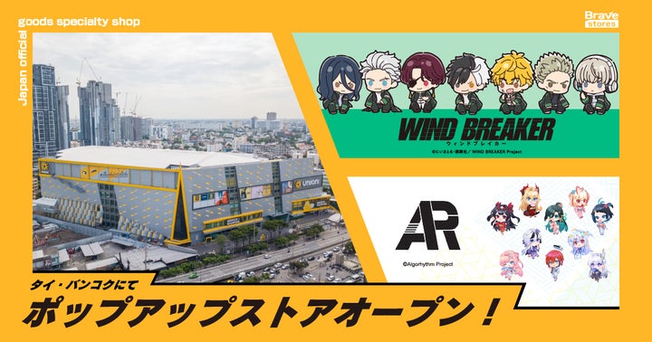 専用】 Man バンコクポップアップ Snow Man Launches First Pop-Up 専用】 Man バンコクポップアップ Snow Man Launches First Pop-Up