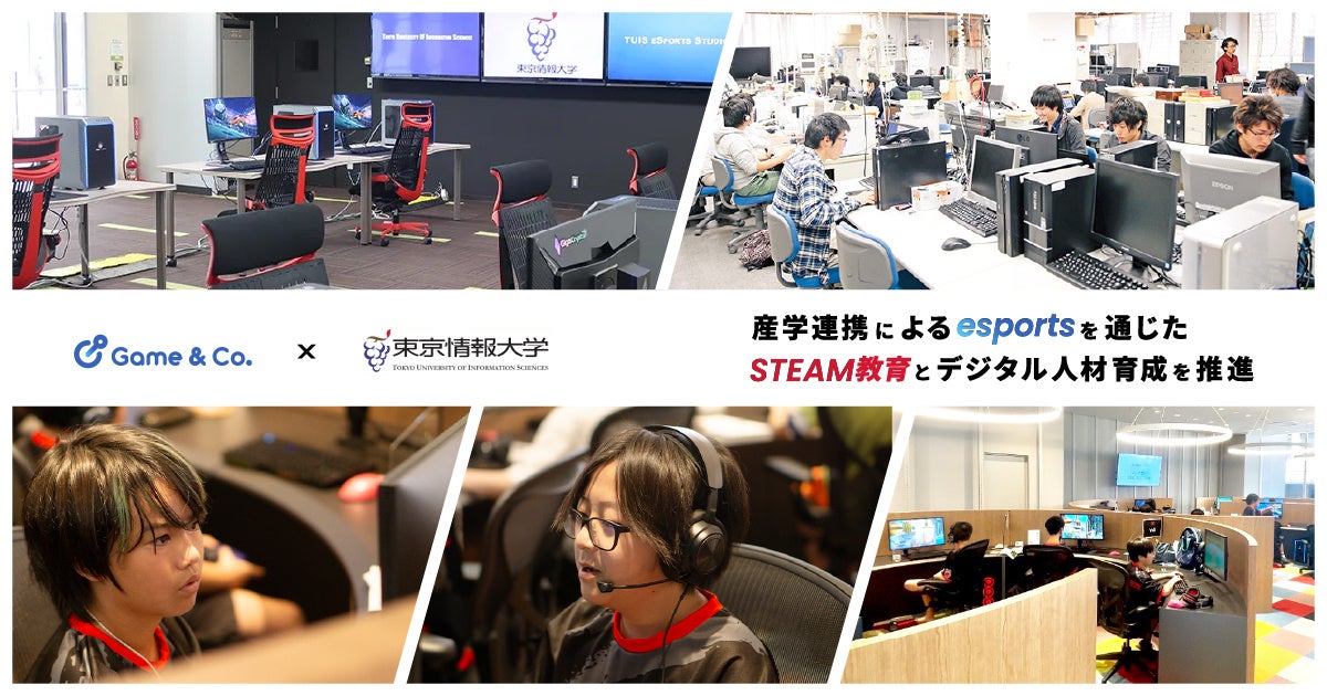 東京情報大生がFortniteキャンプでメンター!eスポーツ×STEAM教育 東京情報大生がFortniteキャンプでメンター!eスポーツ×STEAM教育