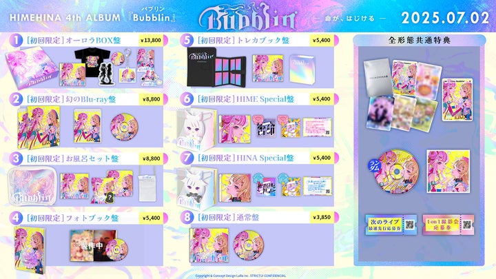 HIMEHINA ヒメヒナ 4thアルバム Bubblin 直筆サイン入りCD HIMEHINA ヒメヒナ 4thアルバム Bubblin 直筆サイン入りCD