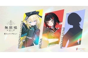 RIOT MUSIC所属「道明寺ここあ」が新衣装を披露!COCOA CHANNEL1 RIOT MUSIC所属「道明寺ここあ」が新衣装を披露!COCOA CHANNEL1