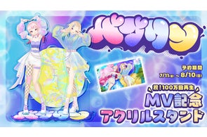 RIOT MUSIC所属「道明寺ここあ」が新衣装を披露!COCOA CHANNEL1 RIOT MUSIC所属「道明寺ここあ」が新衣装を披露!COCOA CHANNEL1