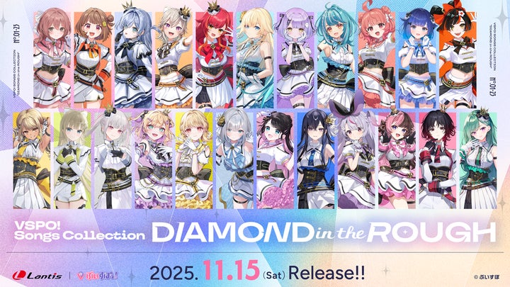 ぶいすぽっ!初のオリジナルアルバム『ぶいすぽっ!Songs Collection ぶいすぽっ!初のオリジナルアルバム『ぶいすぽっ!Songs Collection