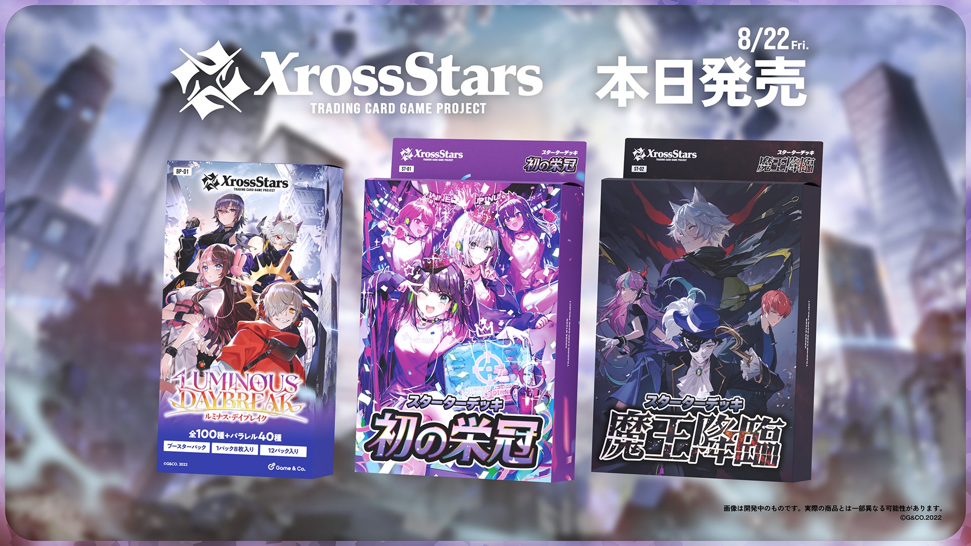 xross stars CRデッキ 50枚 ace8枚入り xross stars CRデッキ 50枚 ace8枚入り ミントモール / MINT-WEB
