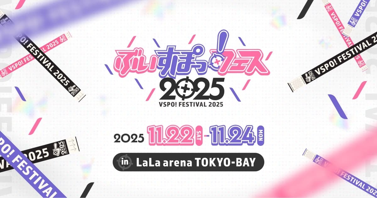 アイシナモロール　サプライズボックス8月号 アイシナモロール サプライズボックス8月号 シナモロールの新
