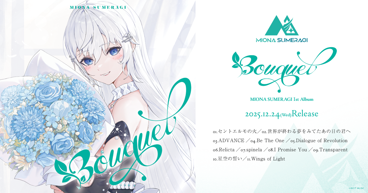 凪原涼菜　Okeanos ライブグッズ 613QdEOrqqL._UF350,350_QL50_.jpg