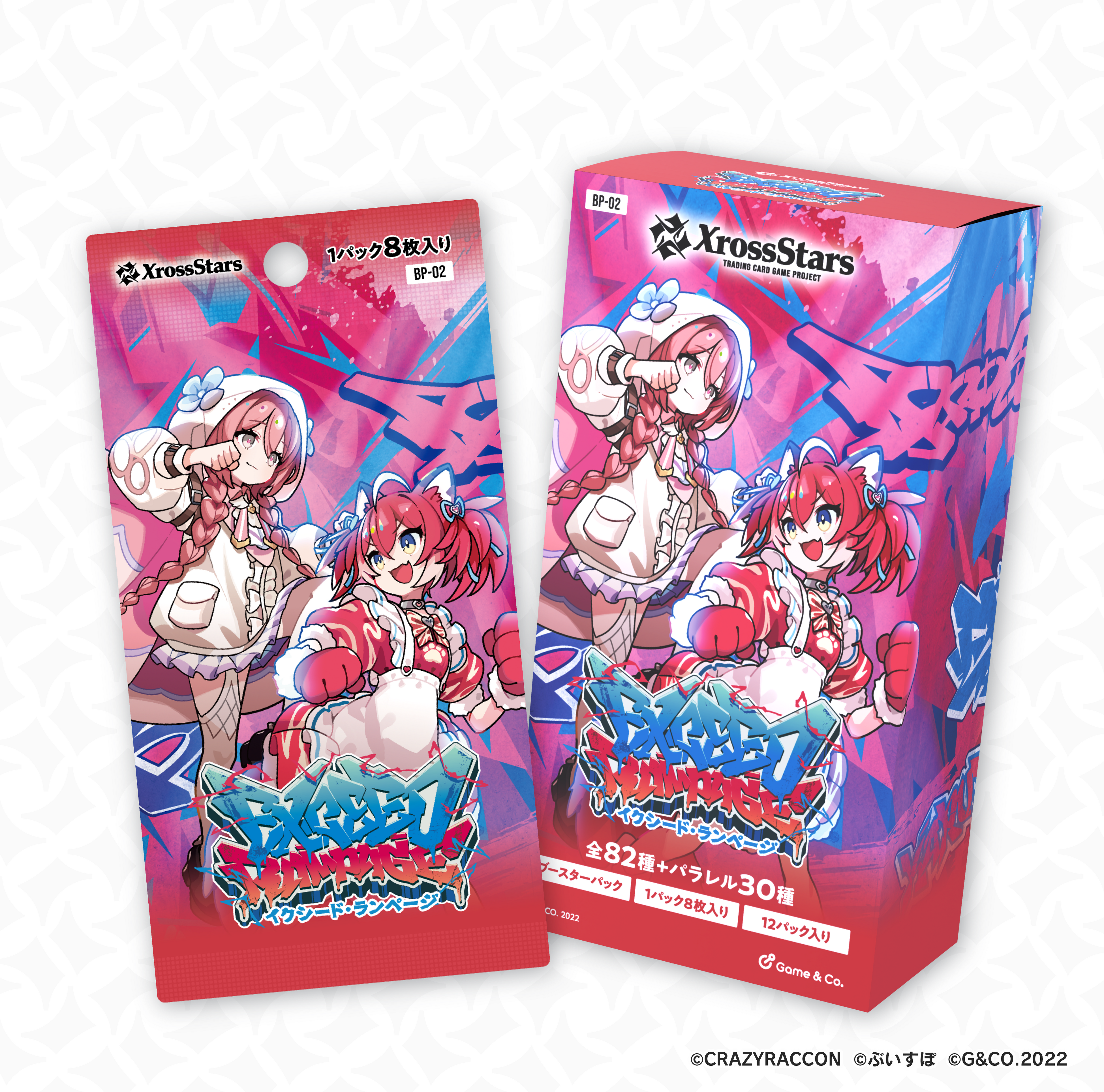 Xross Stars』、ブースターパック第2弾『Exceed Rampage』が12月19日に