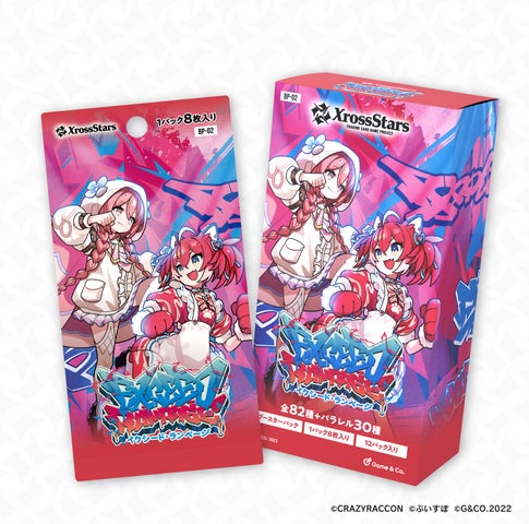 クロスタ第2弾☆SR以下4コン&スリーブ2種 クロスタ第2弾☆SR以下4コン クロスタ第2弾☆SR以下4コン&スリーブ2種 クロスタ第2弾☆SR以下4コン