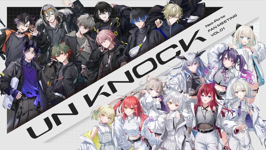 VTuberプロジェクトNeo-Porte、ファンミーティング情報解禁! VTuberプロジェクトNeo-Porte、ファンミーティング情報解禁!