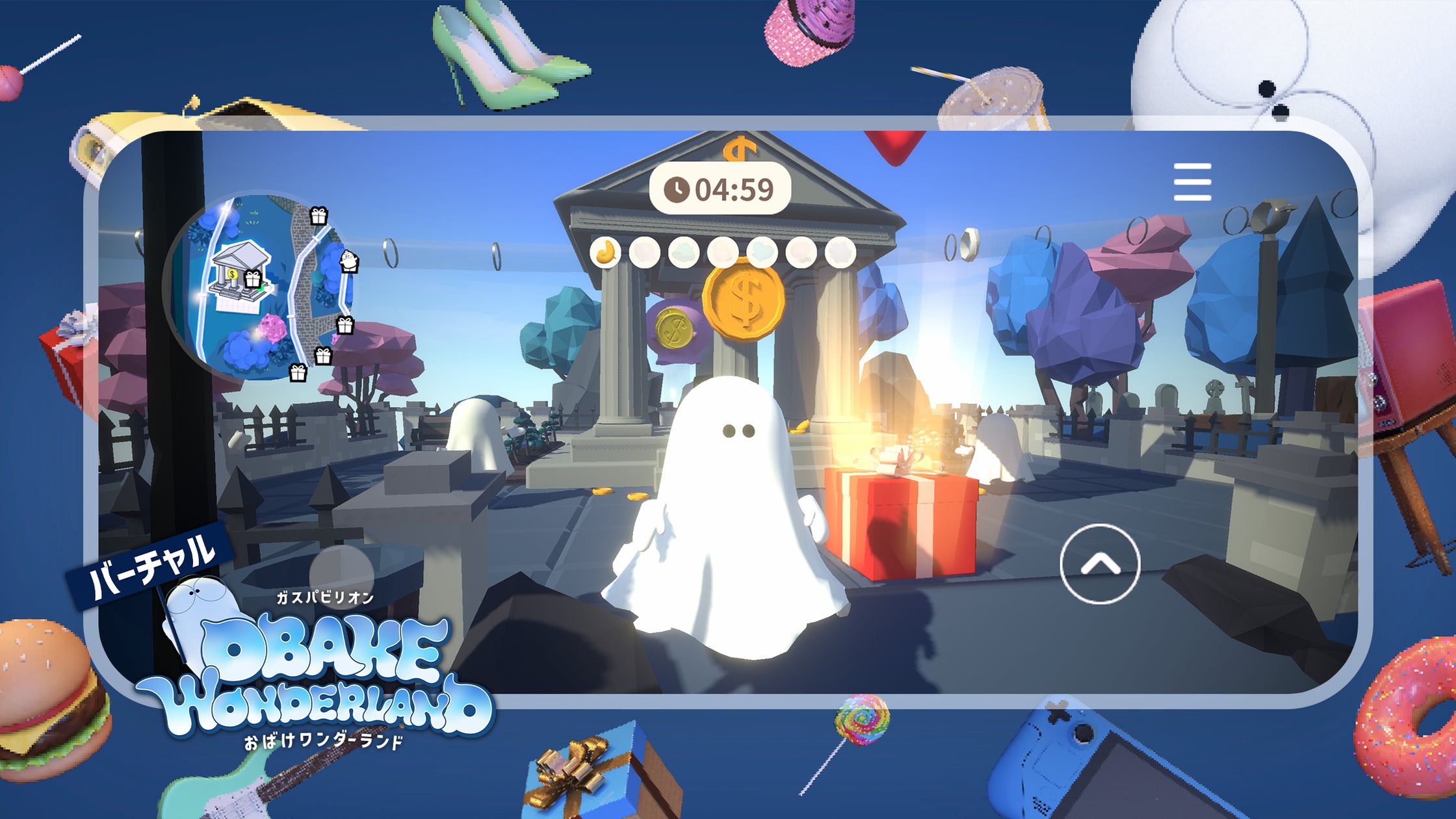 万博「おばけワンダーランド」D1-Labがアプリ開発! 万博「おばけワンダーランド」D1-Labがアプリ開発!