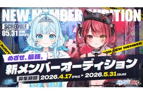 バーチャルアーティスト『凪原涼菜』の誕生日を記念した、バースデー バーチャルアーティスト『凪原涼菜』の誕生日を記念した、バースデー