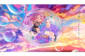 バーチャルアーティスト『凪原涼菜』の誕生日を記念した、バースデー バーチャルアーティスト『凪原涼菜』の誕生日を記念した、バースデー