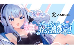 ぶいすぽっ!が「VSPO! GEAR ゲーミングマウス」を2025年9月27日(土)に ぶいすぽっ!が「VSPO! GEAR ゲーミングマウス」を2025年9月27日(土)に