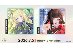 RIOT MUSIC所属の長瀬有花、来年2月初旬に初の完全受注生産1stアルバム RIOT MUSIC所属の長瀬有花、来年2月初旬に初の完全受注生産1stアルバム