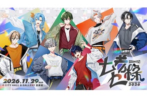 RIOT MUSIC所属の長瀬有花、来年2月初旬に初の完全受注生産1stアルバム RIOT MUSIC所属の長瀬有花、来年2月初旬に初の完全受注生産1stアルバム