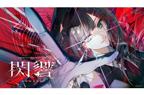 Blitz Wing Fes 缶バッチ 芦澤サキ Blitz Wing Fes 缶バッチ 芦澤サキ Blitz Wing Fes 缶バッチ 芦澤サキ Blitz Wing Fes 缶バッチ 芦澤サキ