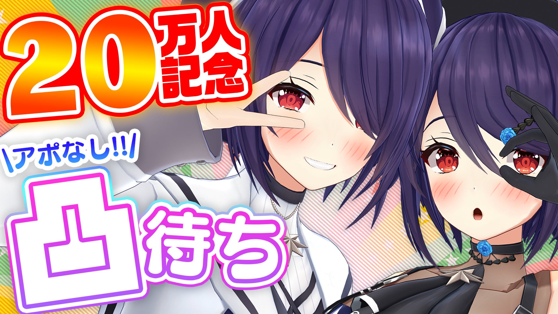 VtuberのYouTubeチャンネル「あおぎり高校/Vtuber High School VtuberのYouTubeチャンネル「あおぎり高校/Vtuber High School