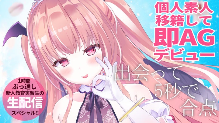 あおぎり高校/Vtuber High Schoolに、新キャラクター「我部りえる(が あおぎり高校/Vtuber High Schoolに、新キャラクター「我部りえる(が