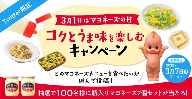 キャンペーンイメージ画像