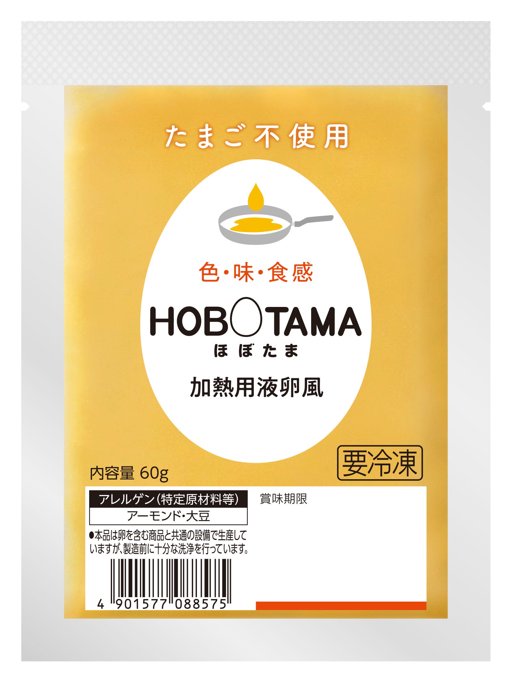 HOBOTAMA加熱用液卵風