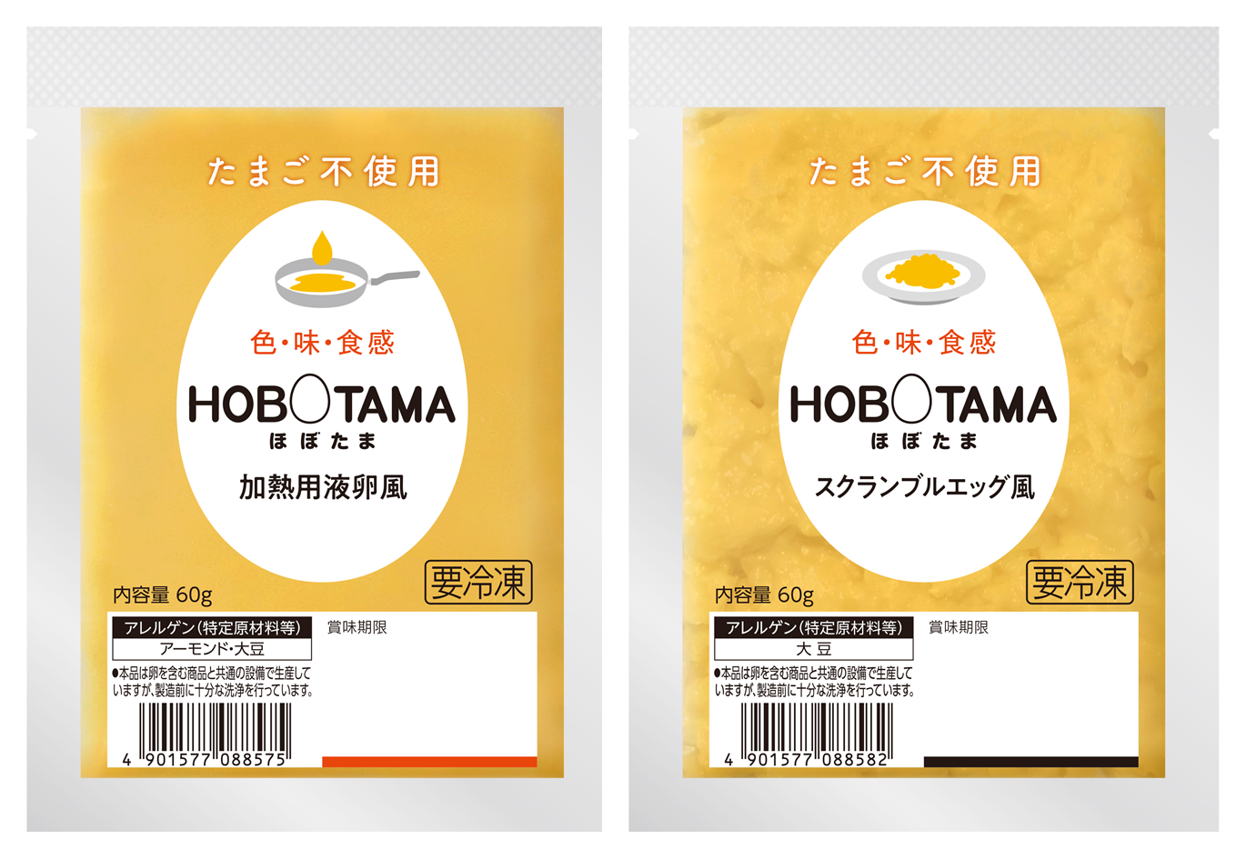 左：ＨＯＢＯＴＡＭＡ 加熱用液卵風、右：ＨＯＢＯＴＡＭＡ スクランブルエッグ風