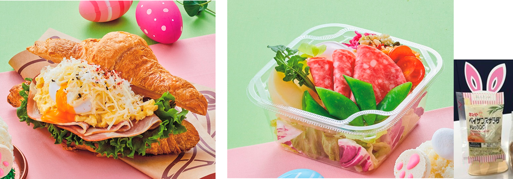 左：「イースター・クロワッサンサンド」、右：「彩り野菜と半熟卵のペイザンヌサラダ」と「うさ耳付きドレッシング」