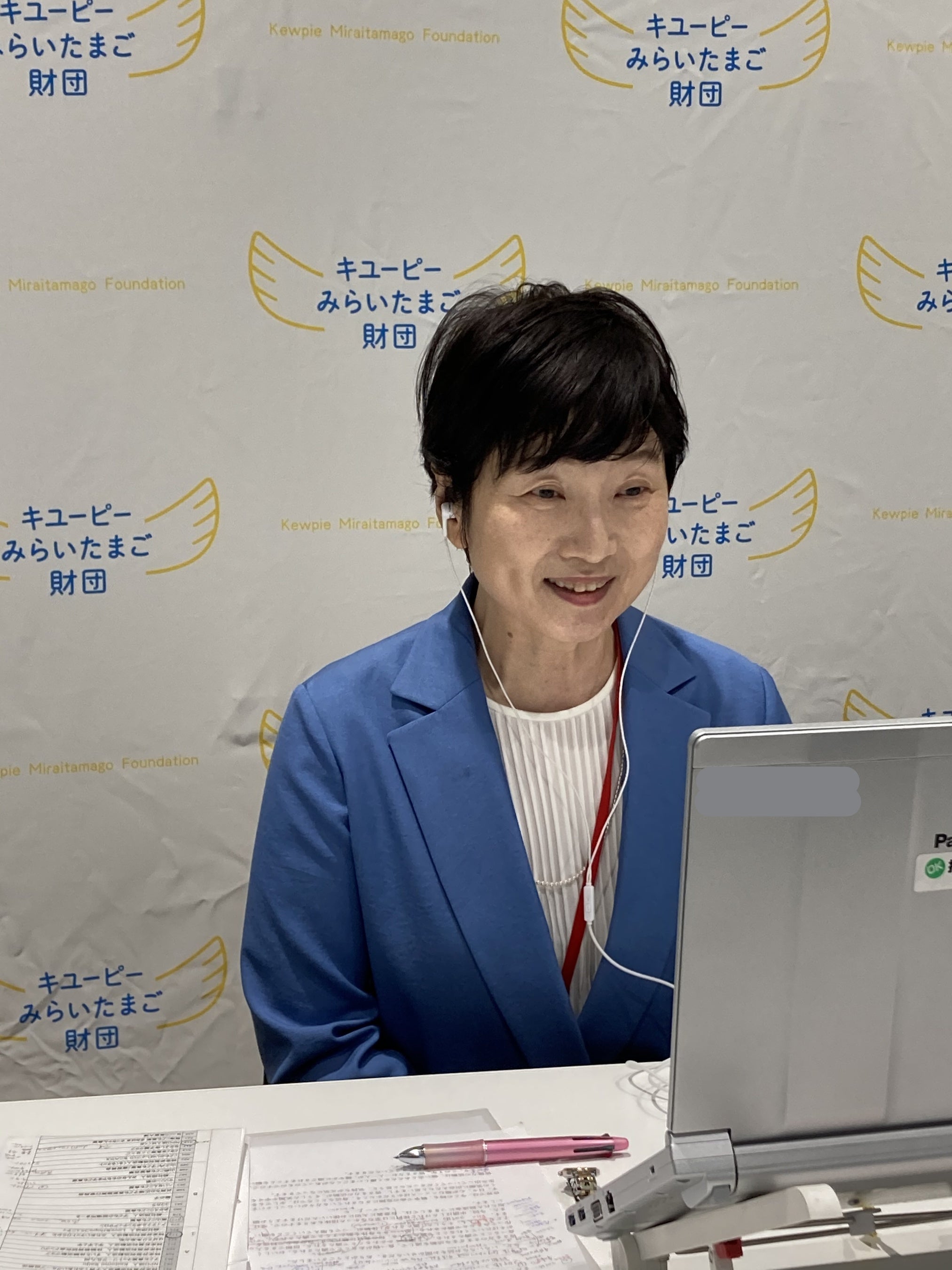 評議員　河野美穂様