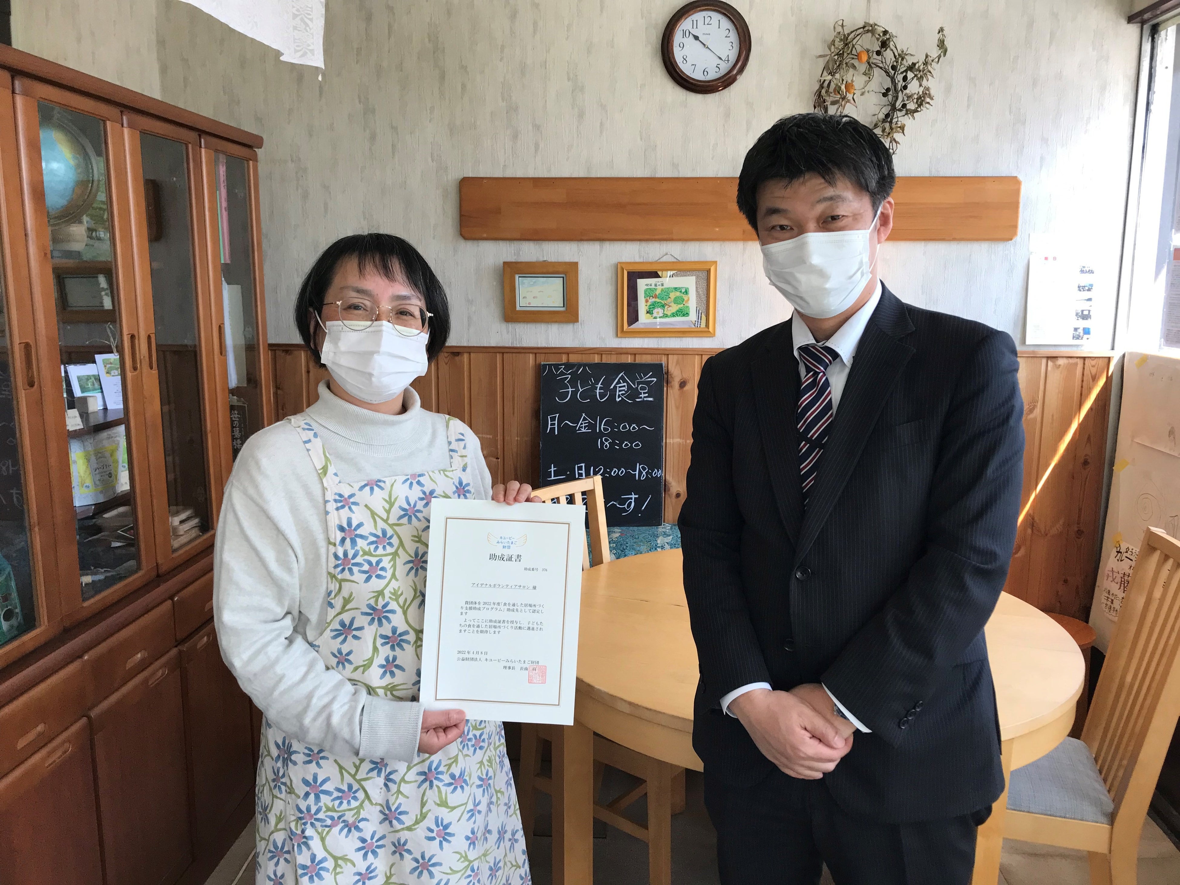 「アイデナルボランティアサロン」の代表者と キユーピー福岡支店次長