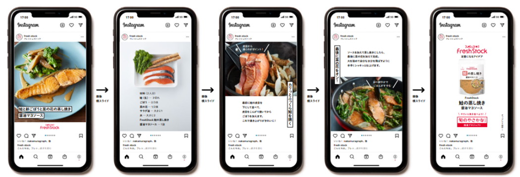 Instagram投稿イメージ
